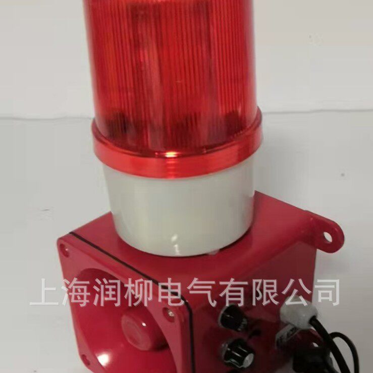 一体化声光报警器TBJ-150CTBJ-150G行车消防声救护声报警声喇叭