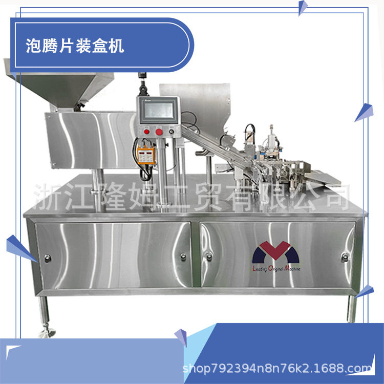 【实力厂家质量保证】全自动牛奶包装机瓶装机牛奶片包装机