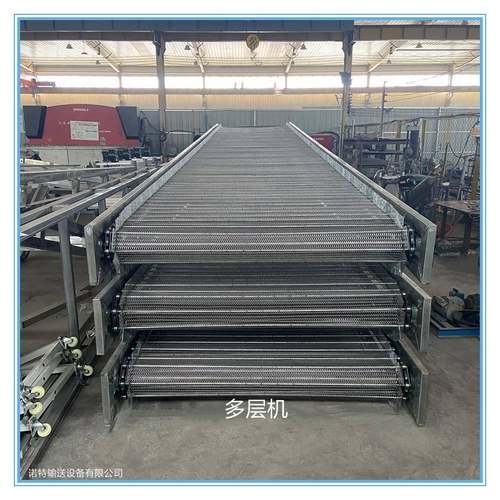 多层输送机食品输送机链条输送机皮带输送机工业提升机