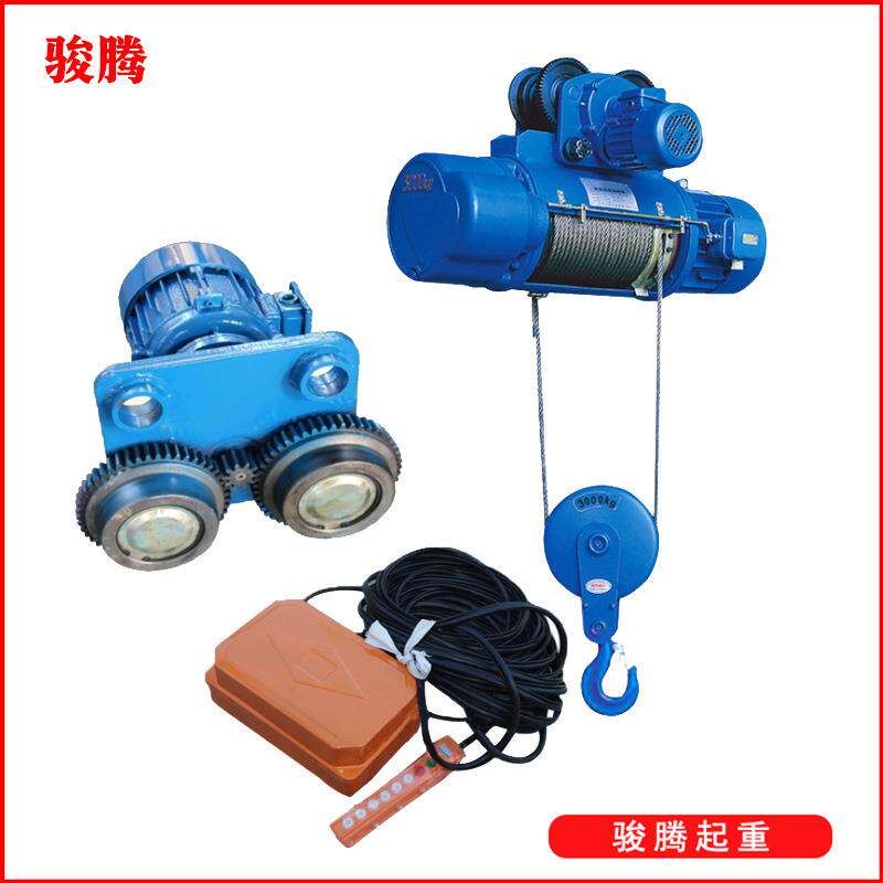 带跑车运行式电动葫芦钢丝绳电动提升机厂家供应钢丝绳电动葫芦