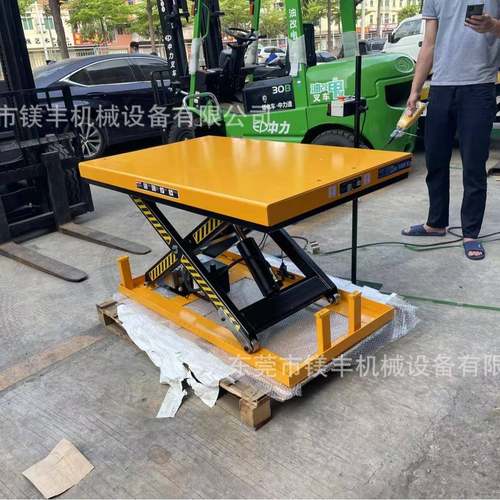 自动感应升降平台 流水线工作台固定式液压升降平台 智能升降机