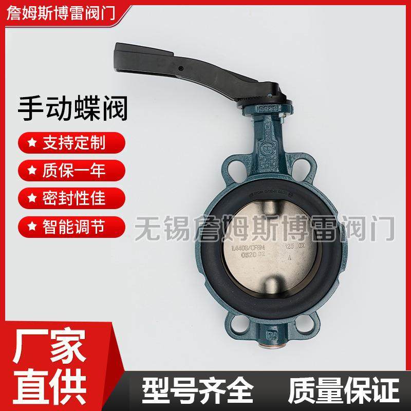 ERO 手动蝶阀碳钢对夹式蝶阀软密封蝶阀 Z011-A 詹姆斯博,五金/工具,蝶阀,淘宝优惠券,粉丝福利购,淘宝优惠卷