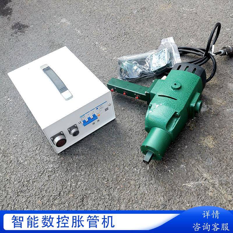 电动胀管机管板密封胀紧机PZ1-8锅炉管换热器冷凝器管胀接