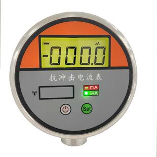 直流高压发生器微安表 直高发配套微电流计