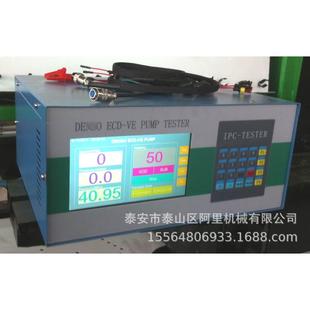 DENSSO电控VE泵测试仪VE泵测试仪可测V3 V5泵