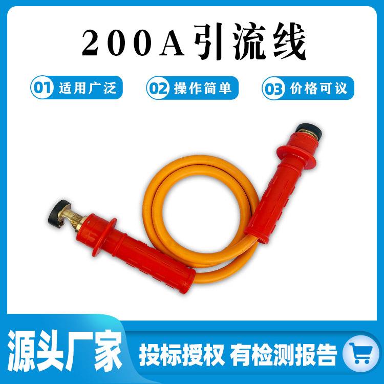 电力检修工具200A绝缘引流线绝缘旁路跳线组高压安装跳线夹