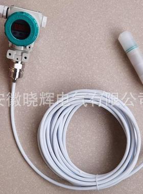 投入式液位计XH2088TA3NM5EA4B3V1PP法兰安装防腐耐酸碱腐蚀