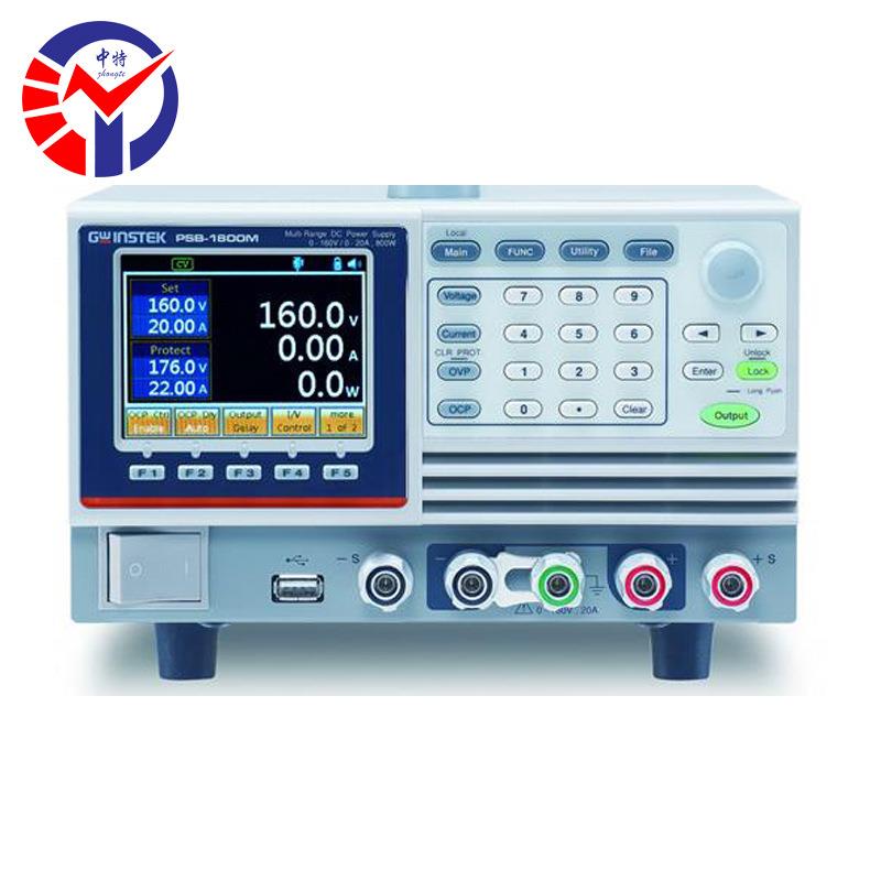 中特PSB-1000系列开关式可编程多量程直流电源菜单式功能操作简洁