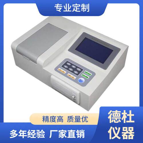 供应ZYD-F03食品安全快速检测仪 (12通道）