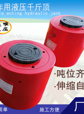 源头厂电动液压千斤顶大吨位千斤顶0-70Mpa高压分离式液压千斤顶