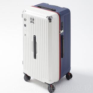 高档SGG2025实新款大容密箱量行李箱拉杆女26男40寸学生码皮箱结