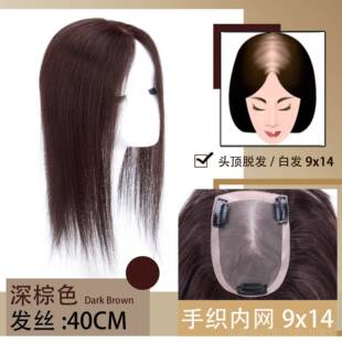 高档假发头顶补白增发块女长全真发发量假发片蓬松轻薄隐形无痕遮