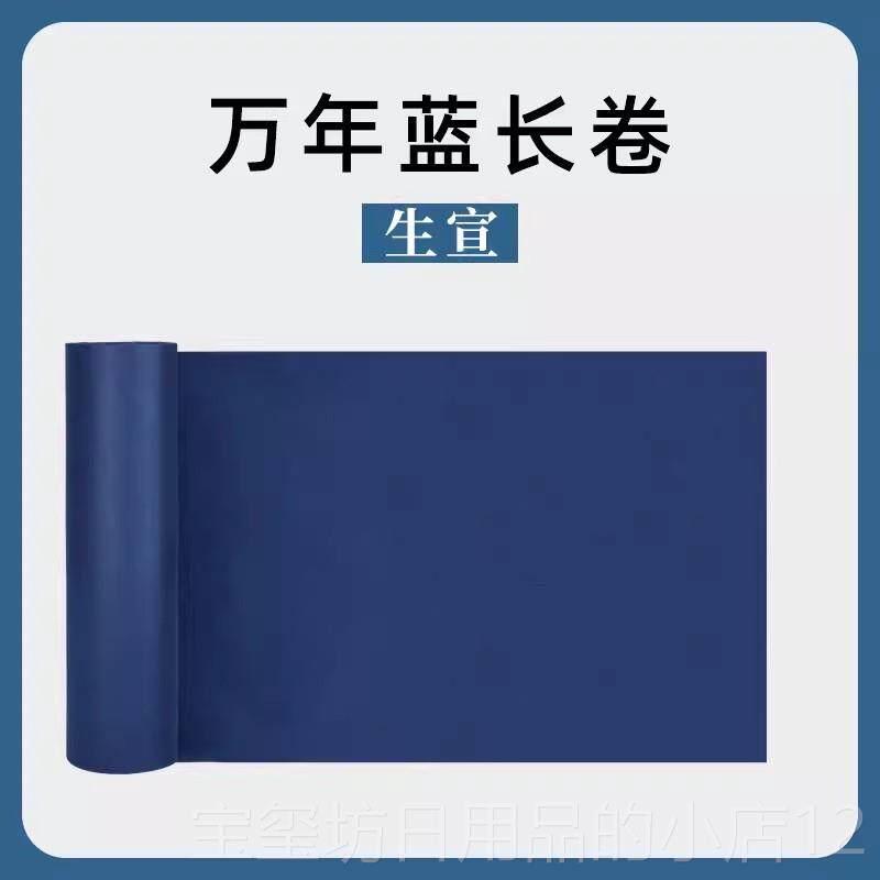 高档加厚百洒金米长卷宣纸半生熟百米描金龙宣生宣毛笔字练书纸法