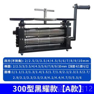 高档欧式手动饰压片小型首机银手镯压金圆半圆泥鳅背压银丝机加工