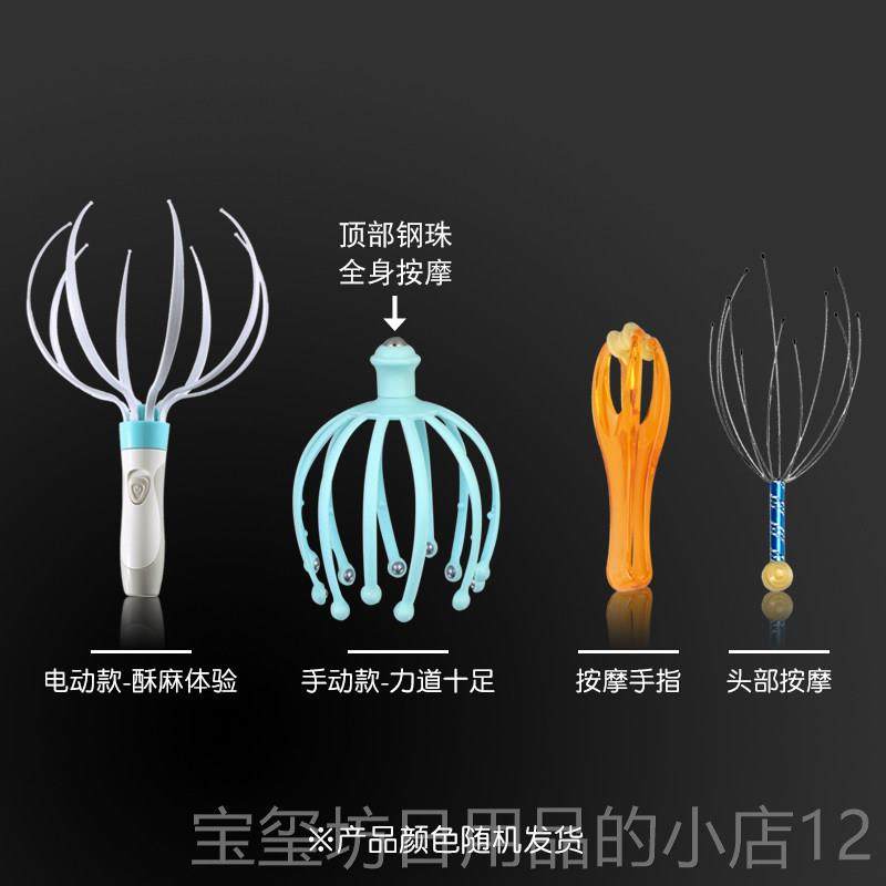 高档电动头部按摩仪八爪鱼灵震动提魂取器头理部疗抓头神器头放松