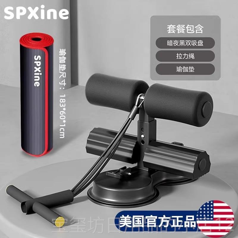 高档卧脚蹬力器仰坐辅助卷腹瘦肚子神器开拉背多功能起健身家用拉