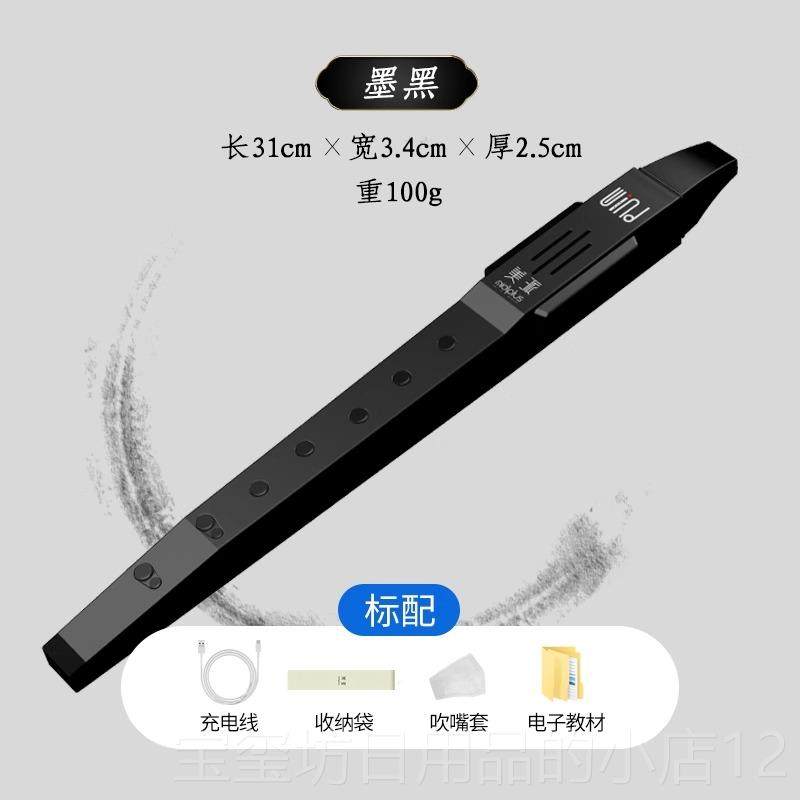 高档吹Mi笛dilus美派Wind2万p二代专业中老年人电吹管电葫芦丝奏