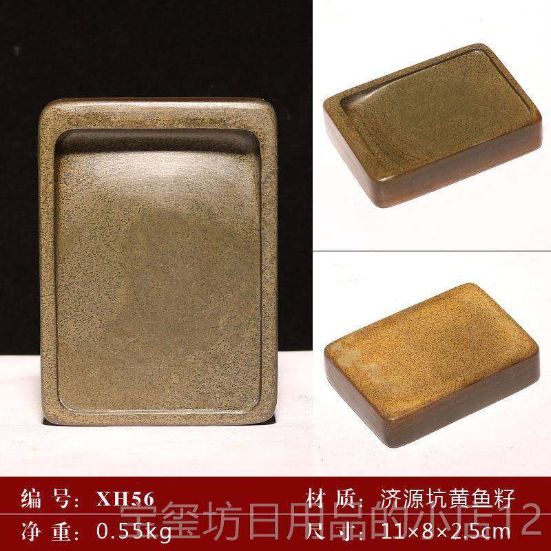 高档正宗安徽歙县歙鱼砚天然石黄鱼籽青籽鱼子砚台文房四宝成人学,文具电教/文化用品/商务用品,砚台,淘宝优惠券,粉丝福利购,淘宝优惠卷