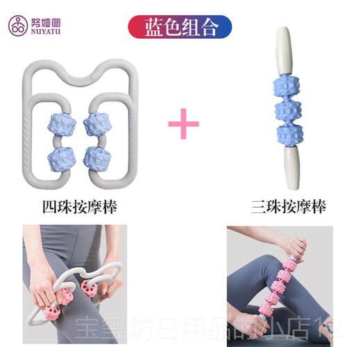 高档夹沫腿按摩泡器瘦腿滚轮泡狼沫轴滚动轴肌肉放松腿部牙轴美腿