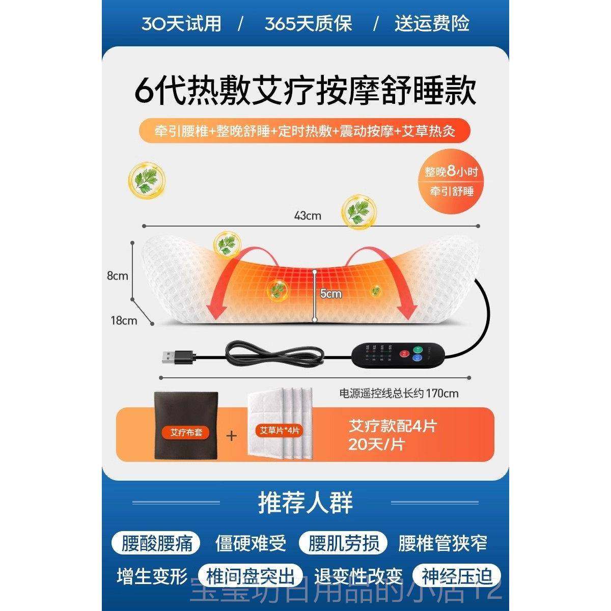 高档部按摩器加热敷腰椎专用突出震动热家用垫颈腰腰椎背部按摩仪,个人护理/保健/按摩器材,腰椎/腰部按摩器（带）,淘宝优惠券,粉丝福利购,淘宝优惠卷