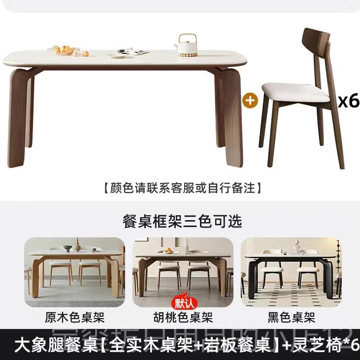 高档224新款板餐桌原木中古风长方形实木餐桌组合0法式岩家用小户