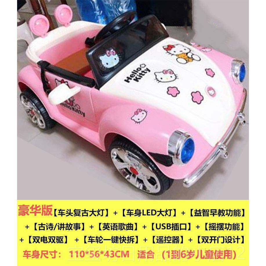 高档超可爱粉公车儿童遥电控动车可坐人日四轮玩具汽车女童车生礼,玩具/童车/益智/积木/模型,儿童电动车,淘宝优惠券,粉丝福利购,淘宝优惠卷