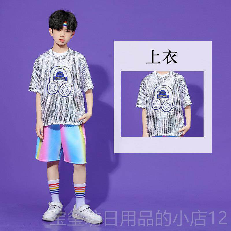 高档儿童士啦啦服队演出男女童嘻哈街舞架子鼓服现代爵舞蹈亮潮片
