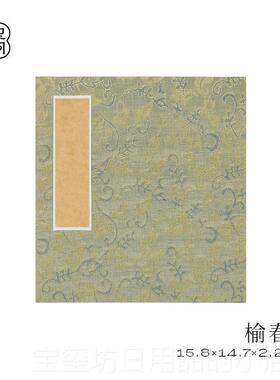 高档国野里花间空白宣纸书册页半生熟法画宣纸本作品专半用纸