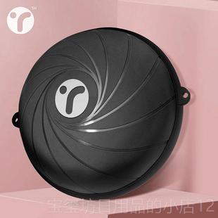 高档速球波瑜珈半圆平衡球加厚防爆健提身球瑜伽器材拉训练脚普踩
