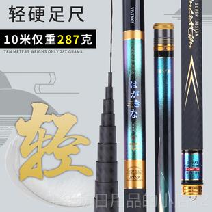 高档阿里郎品牌碳素手竿8 10 11 12 13超 14米轻超硬调钓8鱼竿2传