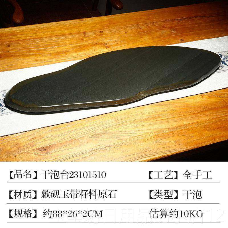 高档大型金皮干泡系列歙砚手桌工台办公然室茶盘一体式套装砚台天,文具电教/文化用品/商务用品,砚台,淘宝优惠券,粉丝福利购,淘宝优惠卷