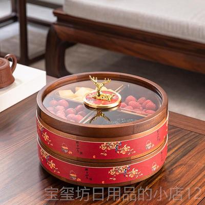 高档新中式实高木2025新款轻奢新精致客厅糖果年盒水果盘干果收纳