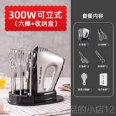 高档110V伏出口顺然30W打蛋器电动家用小型手持蛋糕奶0泡机器hnad