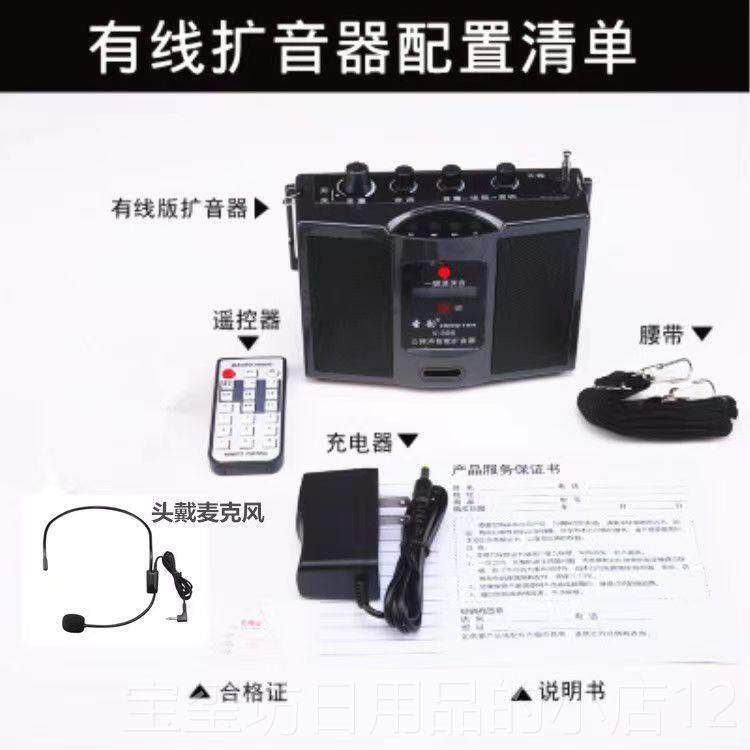 高档圣6v30二胡伴扩韵音器蓝牙奏插卡乐器通用多功能户外娱乐便携