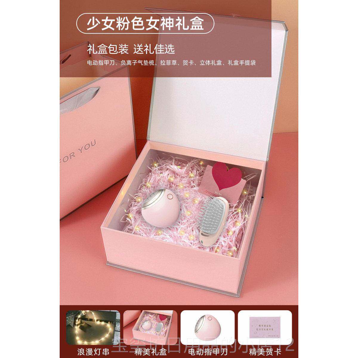 高档生日礼物送妈妈爸爸爷爷年奶奶寿礼老人老0岁人实用长辈8祝寿