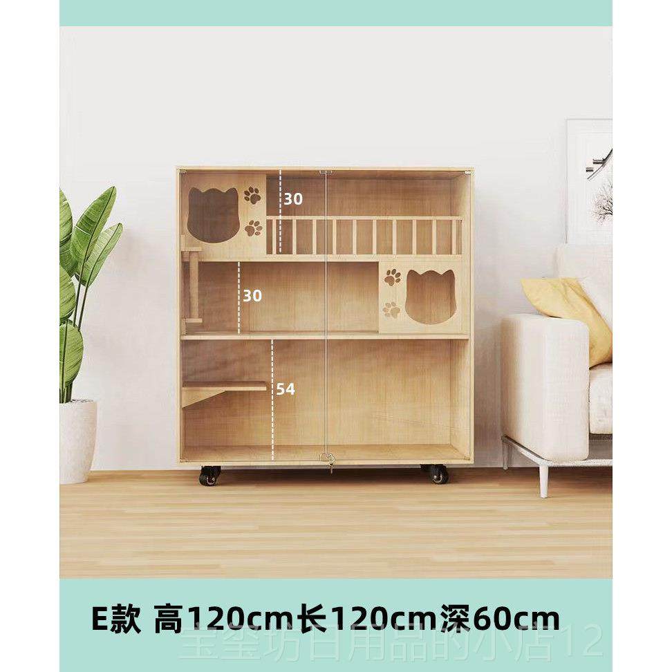 高档猫别墅家用实木猫笼猫猫舍猫屋水柜室防内窝猫房子大型猫厕所,宠物/宠物食品及用品,猫笼子/猫别墅,淘宝优惠券,粉丝福利购,淘宝优惠卷