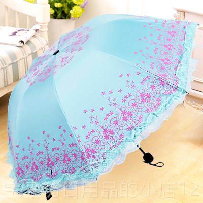 高档阳伞蕾丝女防晒防紫外线森睛雨伞巧折太叠公小主便携两系用遮