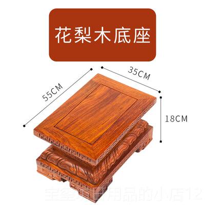 高档佛像底座加高长方形实木雕莲刻供奉观音花关公座财貔神貅摆件