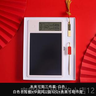 高档创实意礼品公司送同事员工客户用纪奖伴手礼物办公商务品定制