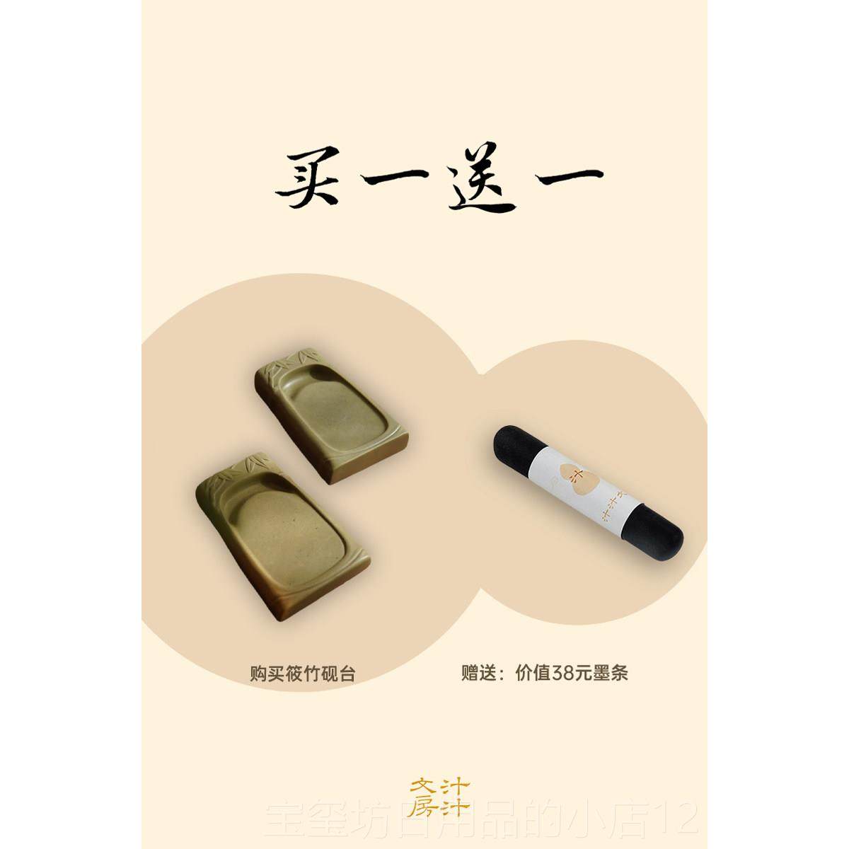 高档汁汁筱文墨房 竹端砚 天然绿端石砚台梨木盒研磨笔舔池文房花