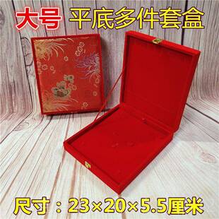 高档金首饰盒红龙凤手镯娘四多件套装礼品包装收纳盒结婚绒庆黄新
