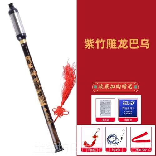高档天然竹巴乌专业演奏b初学竖吹c调降紫g调f调调可拆卸7孔学生