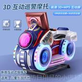 高档动2025款 儿童电投币超市门口商用摇摇车新宝宝网红家用玩具瑶