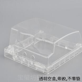 高档12型开关插座防0水盒带锁加高型大插头防溅盒五孔保插网地线