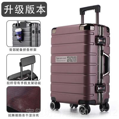 高档PC行李箱纯女铝框杆拉箱男24寸学生旅箱大容量密码箱20寸行登