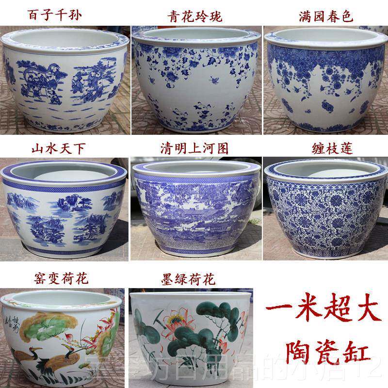 高档景镇德陶瓷大鱼缸号养金鱼缸院睡莲盆荷花缸一米大水缸庭造景