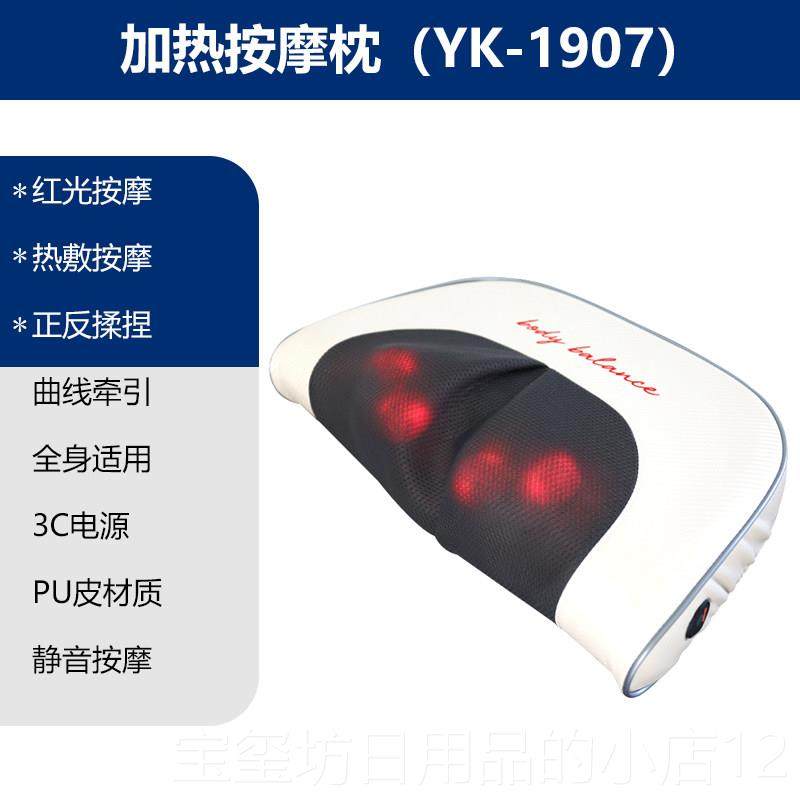 高档怡康颈按摩器多功能揉捏家用肌电动按摩椎枕加肩热颈斜方疏通,个人护理/保健/按摩器材,颈椎按摩器/枕,淘宝优惠券,粉丝福利购,淘宝优惠卷