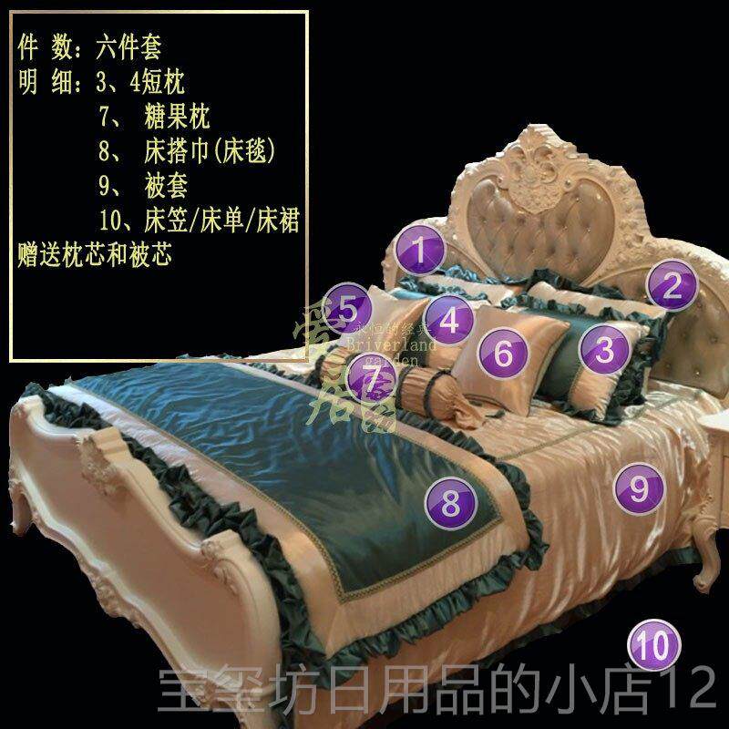 高档欧式板公主床上用品四件套豪华样房法式床品多庆件套装样婚板