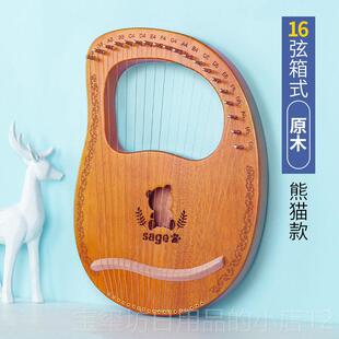 高档15音竖琴e19弦雅琴箜篌初学者小型小众莱乐器便携小易学里拉l