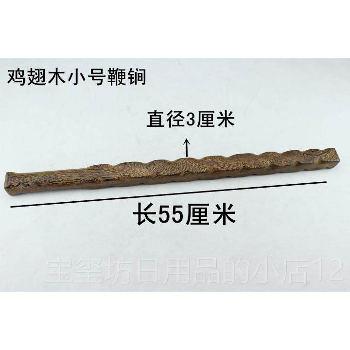 高档红木短棍鸡木翅木鞭魔锏太极鞭杆质杖汽车防身棒木木棍武术棍